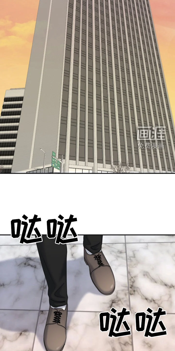 白兔为伴 第30章：笑得开心点 第22页