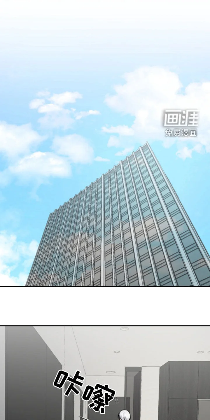 白兔为伴 第30章：笑得开心点 第1页