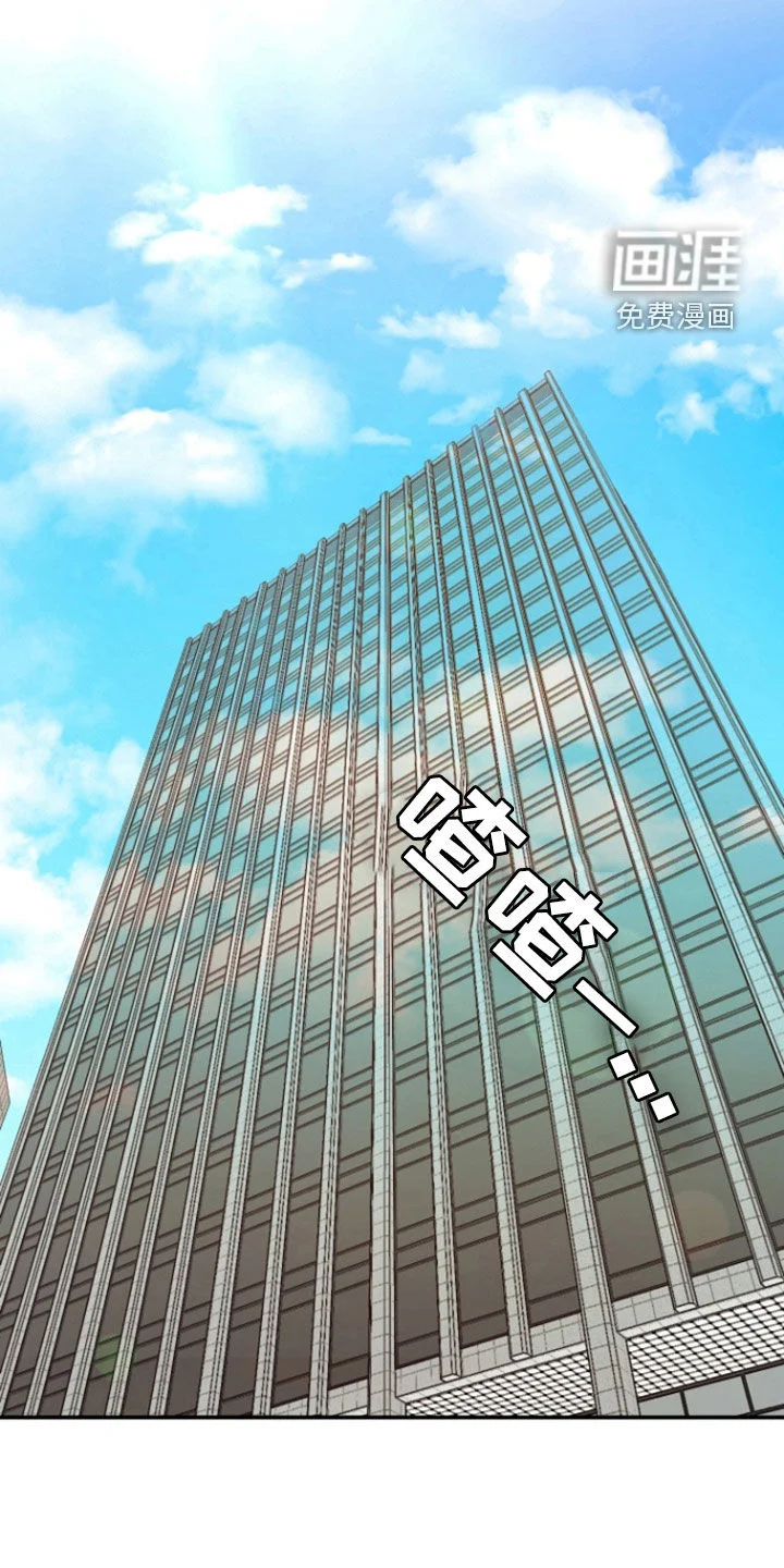 白兔为伴 第32章：警告 第3页