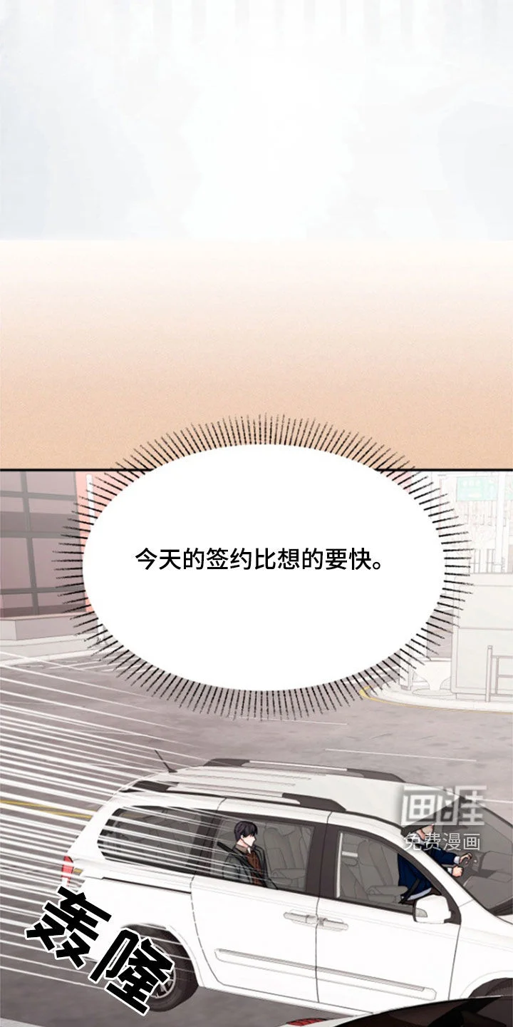 白兔为伴 第34章：划清界限 第13页