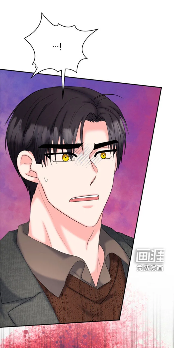 白兔为伴 第35章：受伤 第7页