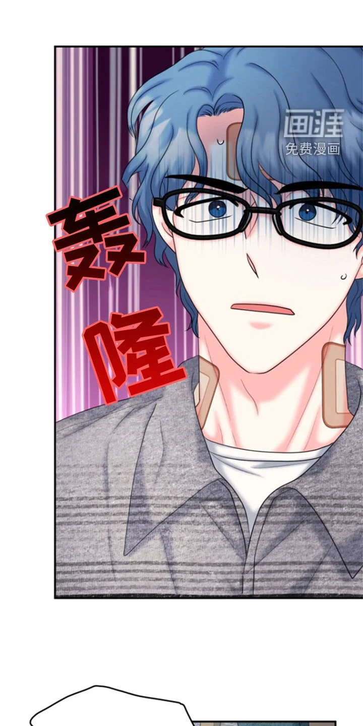 白兔为伴 第35章：受伤 第1页