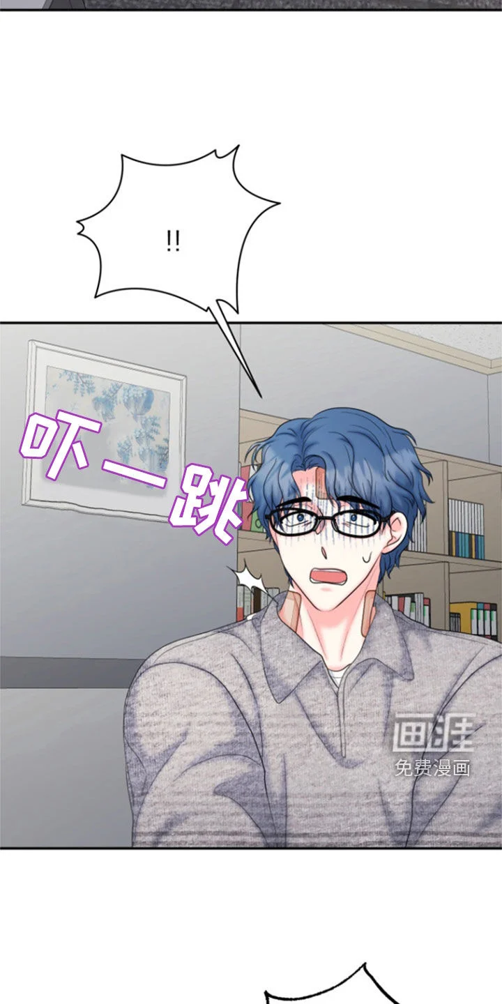 白兔为伴 第35章：受伤 第11页