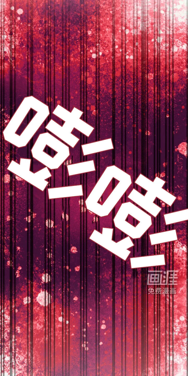 白兔为伴 第35章：受伤 第8页