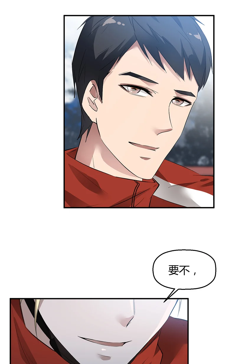 白色风暴 [第17话] 暗涌 第19页
