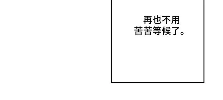 白鳞 第180章：死了的好处 第27页