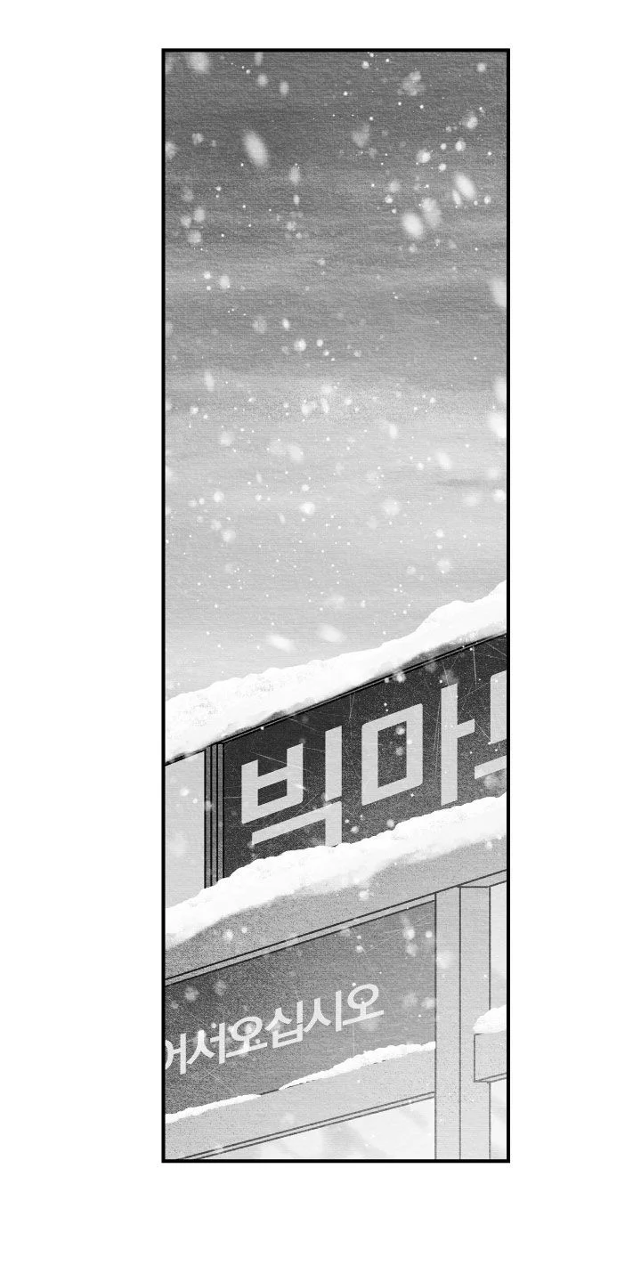 白鳞 第180章：死了的好处 第12页