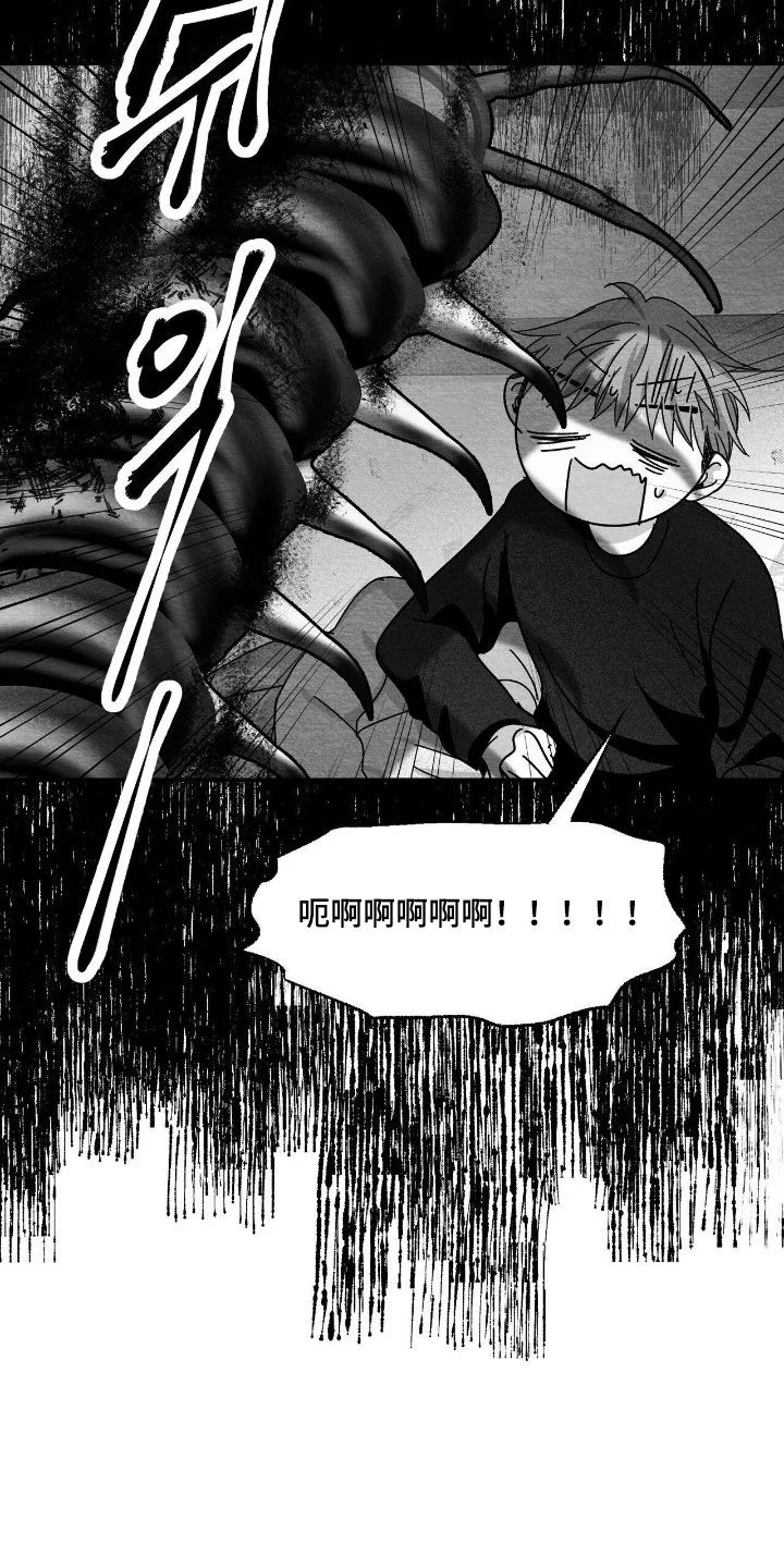 白鳞 第184章：更严重了 第5页