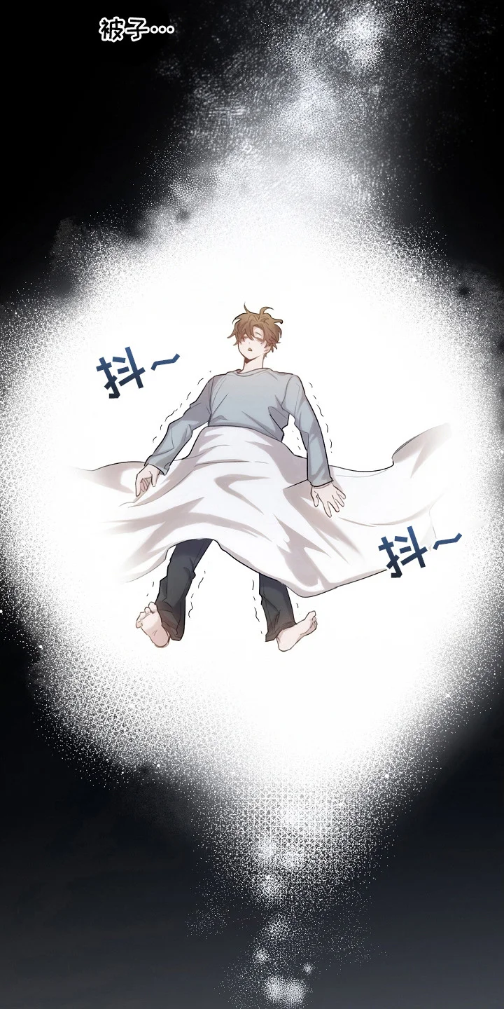 白鸟奇遇记 第1章：红色按钮 第22页