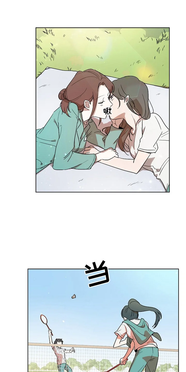 监狱里的阴谋 第1章：入狱 第20页