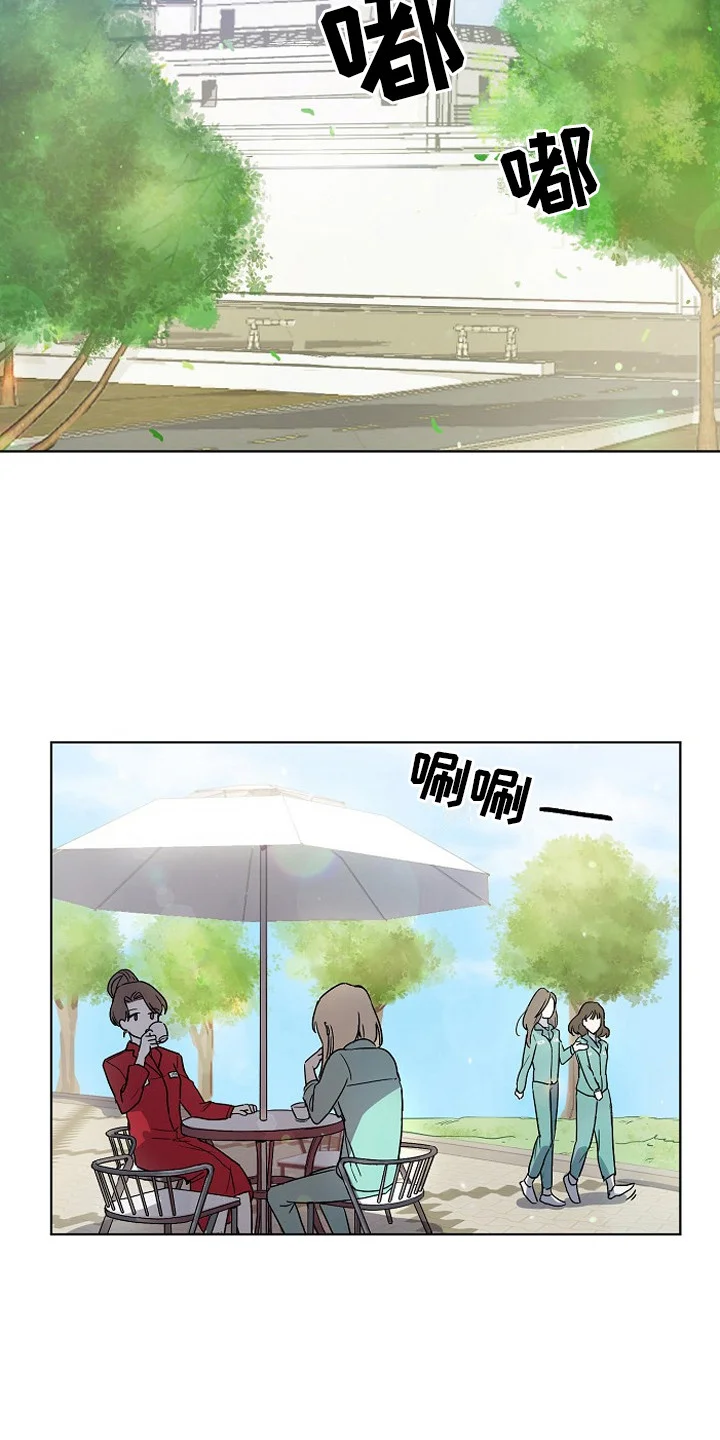 监狱里的阴谋 第1章：入狱 第19页