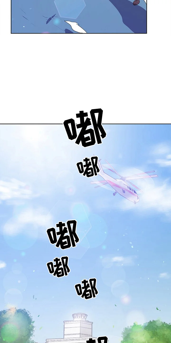 监狱里的阴谋 第1章：入狱 第18页