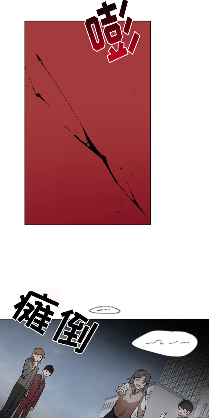 监狱里的阴谋 第1章：入狱 第10页