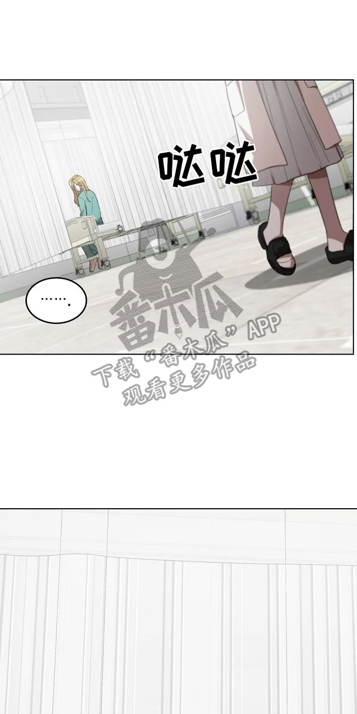 监狱里的阴谋 第11章：被盯上 第23页
