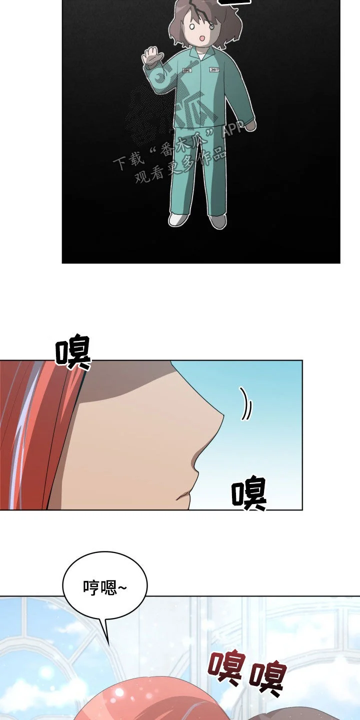 监狱里的阴谋 第26章：不要再说了 第23页
