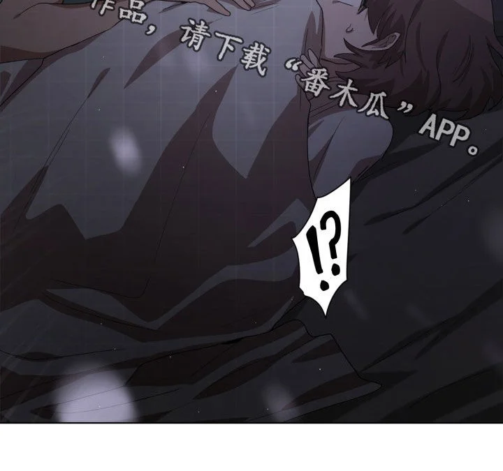 监狱里的阴谋 第27章：失衡 第27页