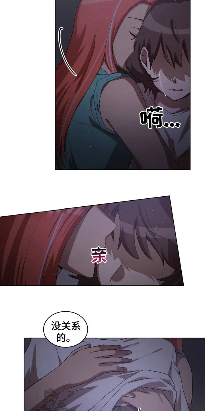 监狱里的阴谋 第28章：保持清醒 第12页