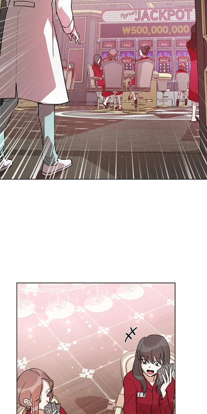 监狱里的阴谋 第3章：管闲事 第6页