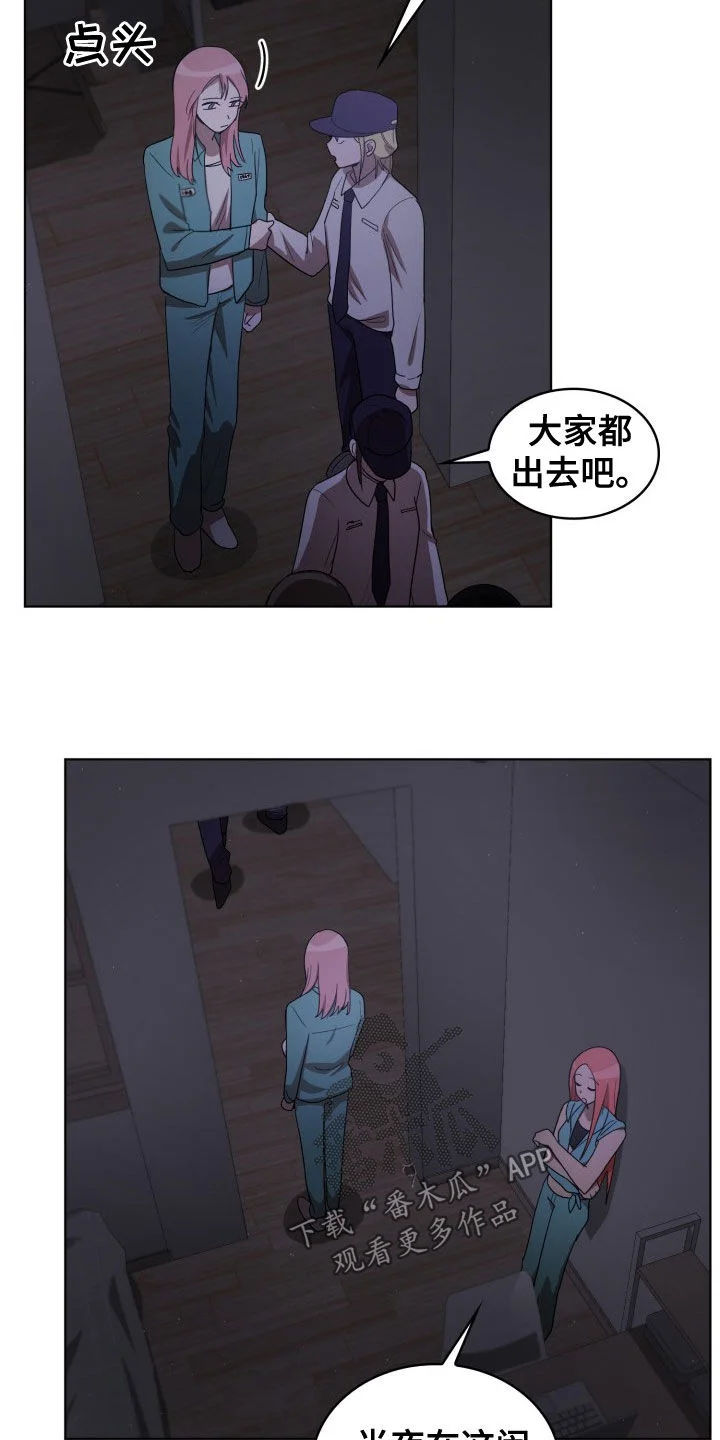 监狱里的阴谋 第30章：闹事 第14页
