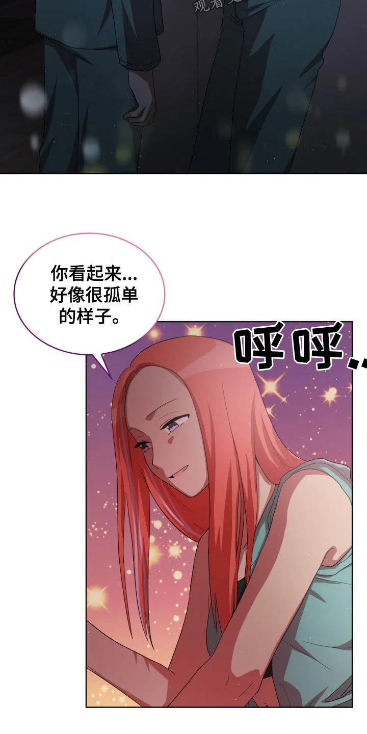 监狱里的阴谋 第30章：闹事 第18页