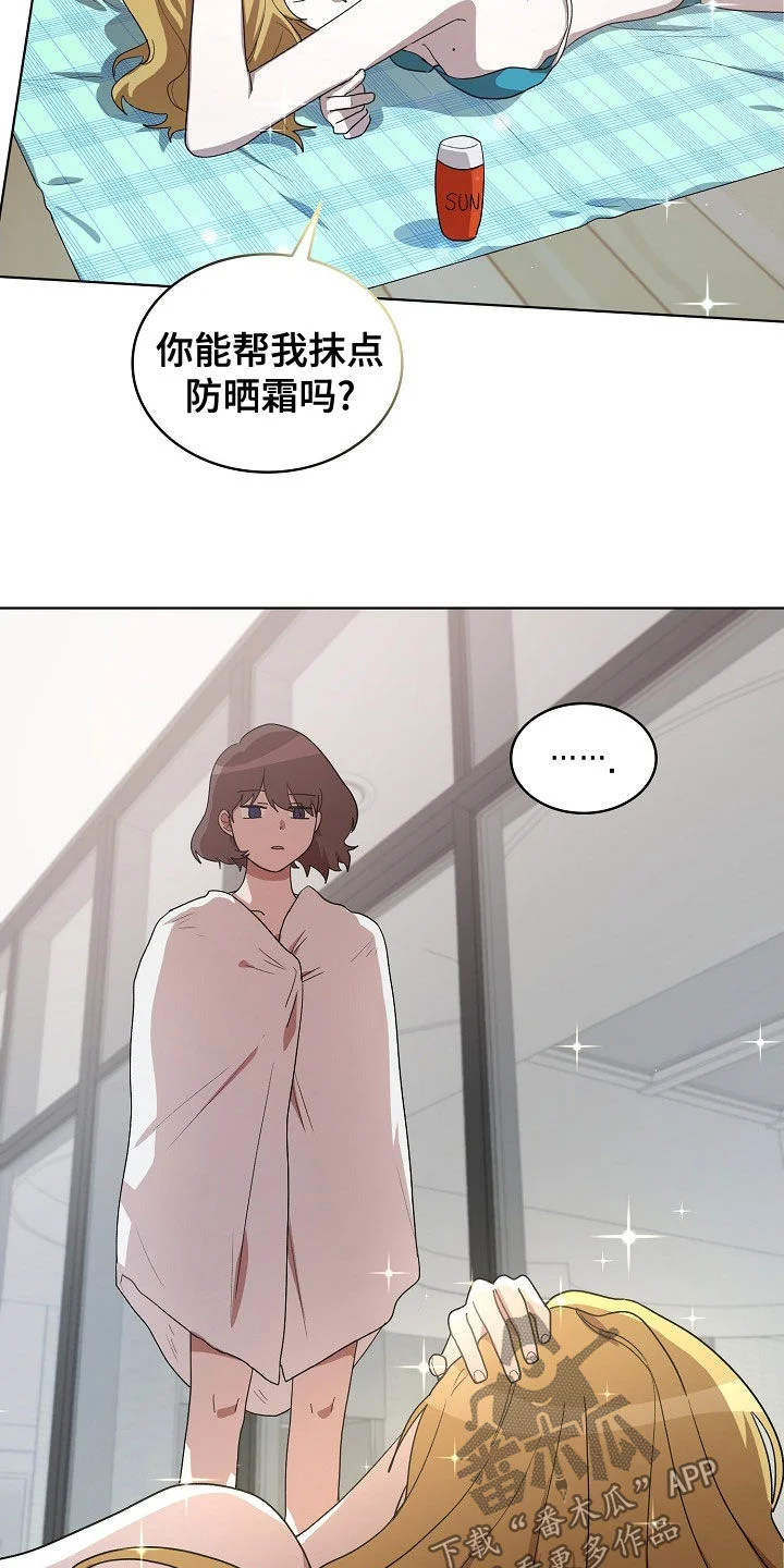 监狱里的阴谋 第32章：游泳 第5页