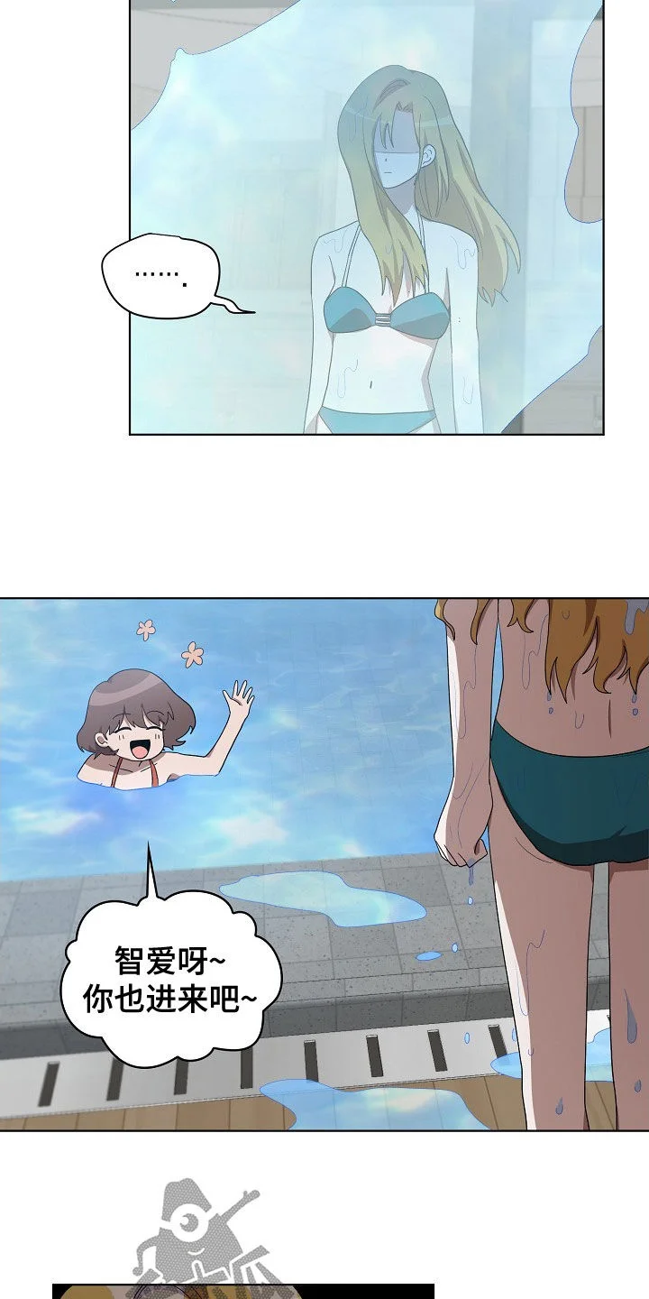 监狱里的阴谋 第32章：游泳 第19页