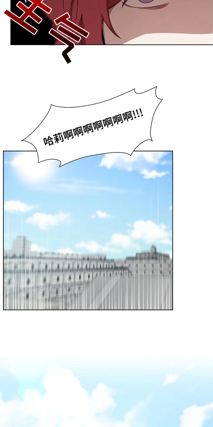 监狱里的阴谋 第33章：谋害 第10页