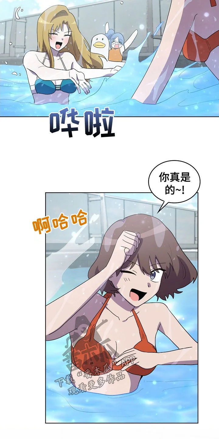监狱里的阴谋 第33章：谋害 第2页