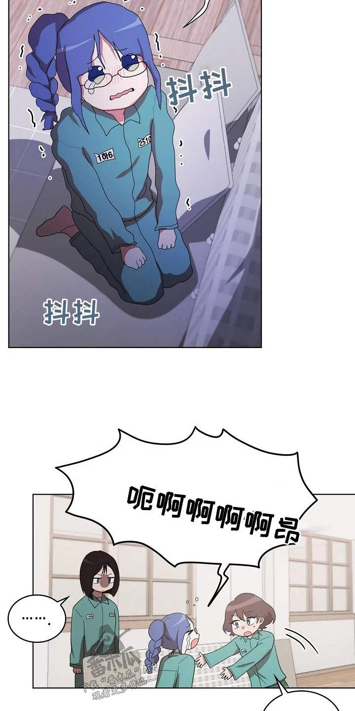 监狱里的阴谋 第36章：吃惊 第25页