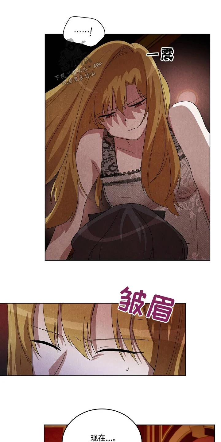 监狱里的阴谋 第36章：吃惊 第27页