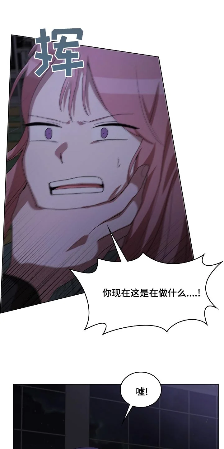 监狱里的阴谋 第37章：帮助 第10页