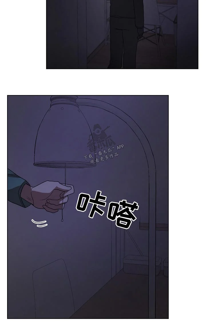 监狱里的阴谋 第37章：帮助 第18页
