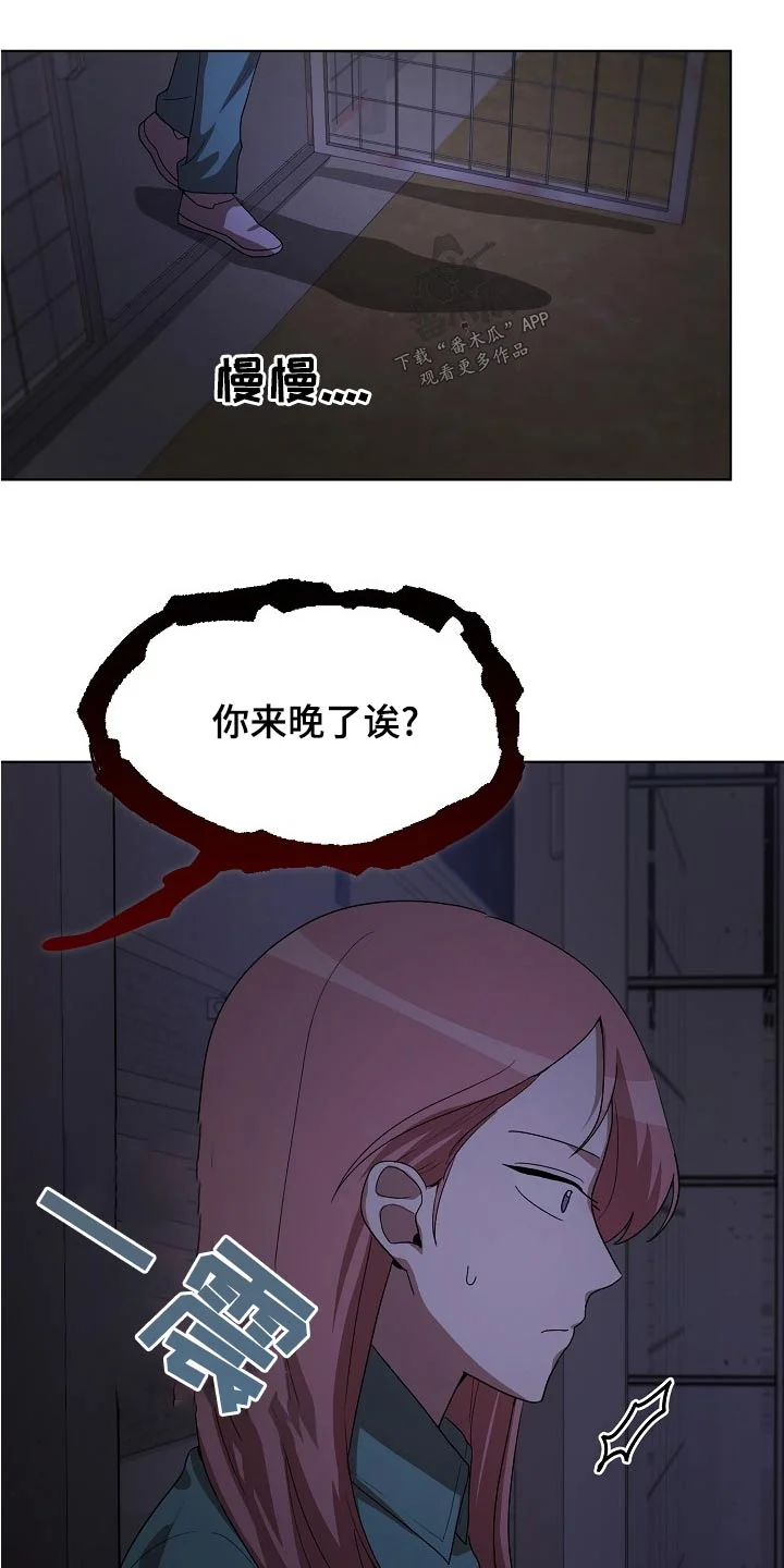 监狱里的阴谋 第37章：帮助 第2页