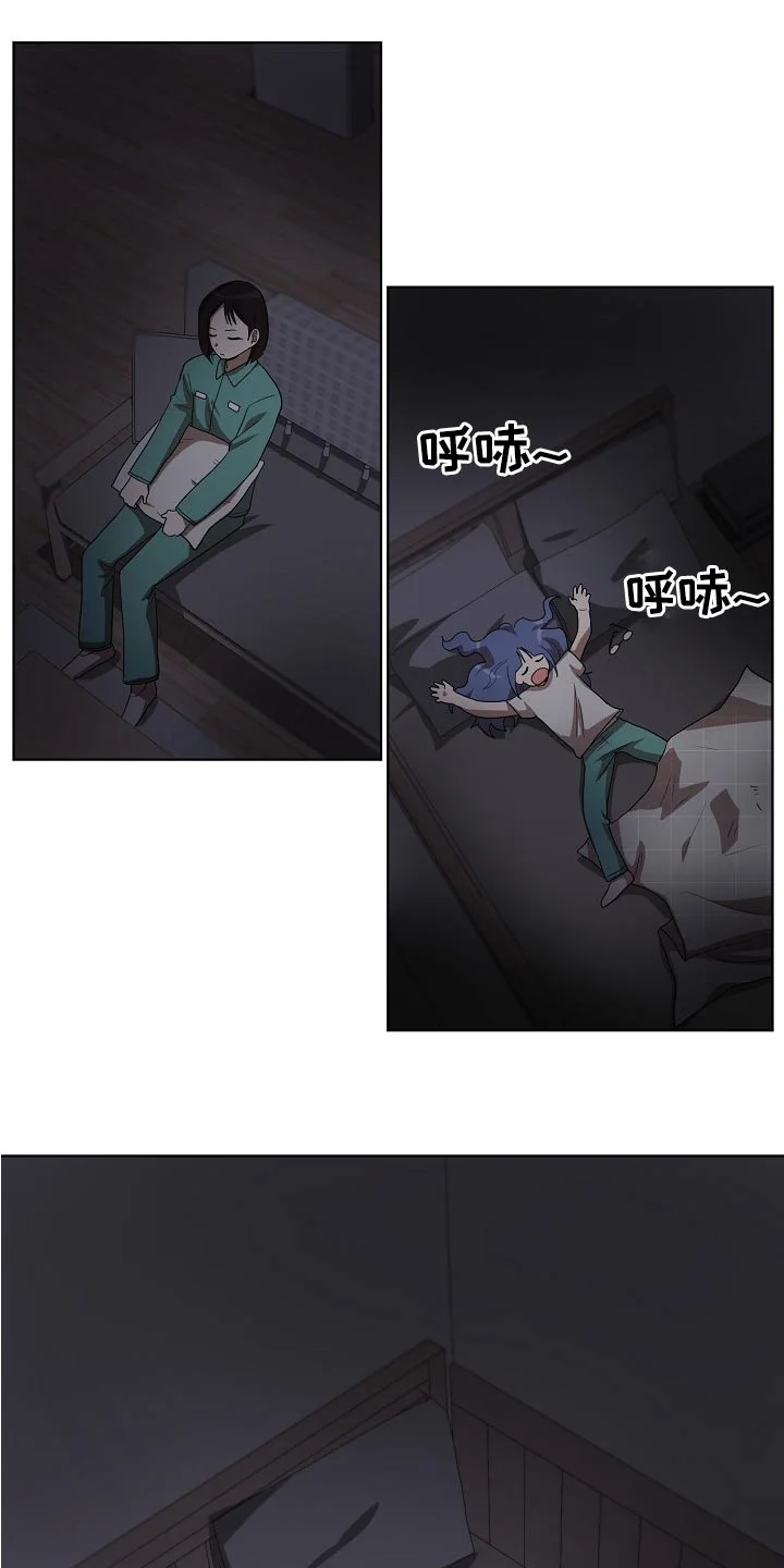 监狱里的阴谋 第38章：梦乡 第7页