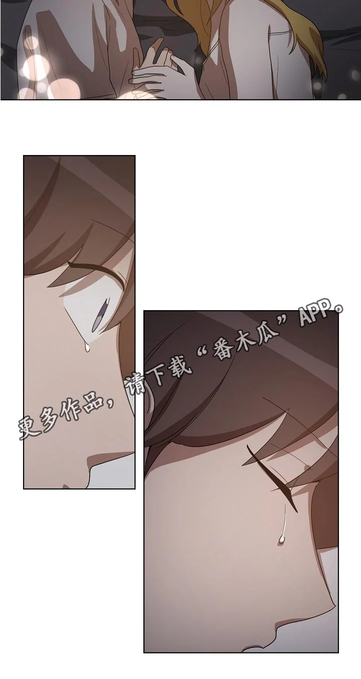 监狱里的阴谋 第38章：梦乡 第18页
