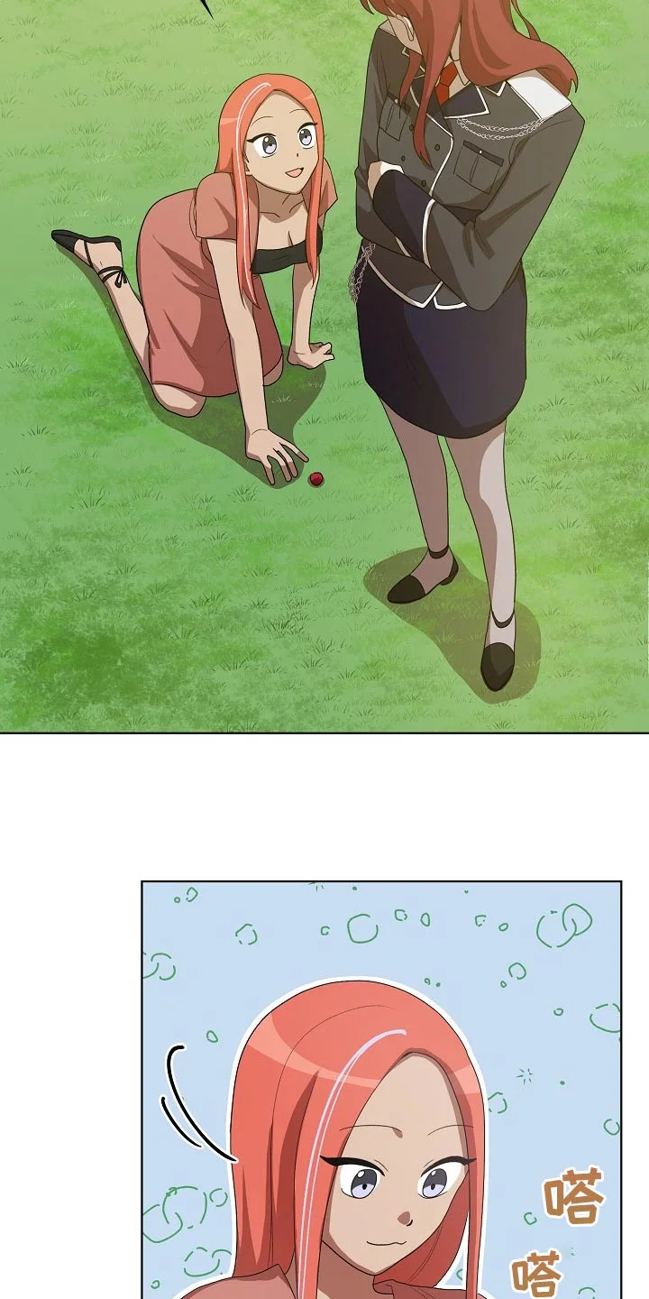 监狱里的阴谋 第39章：山坡 第19页