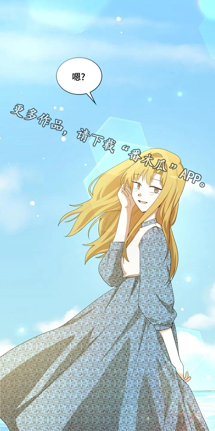 监狱里的阴谋 第39章：山坡 第2页