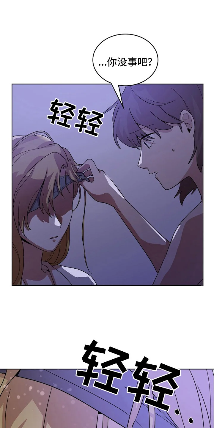 监狱里的阴谋 第4章：将计就计 第1页