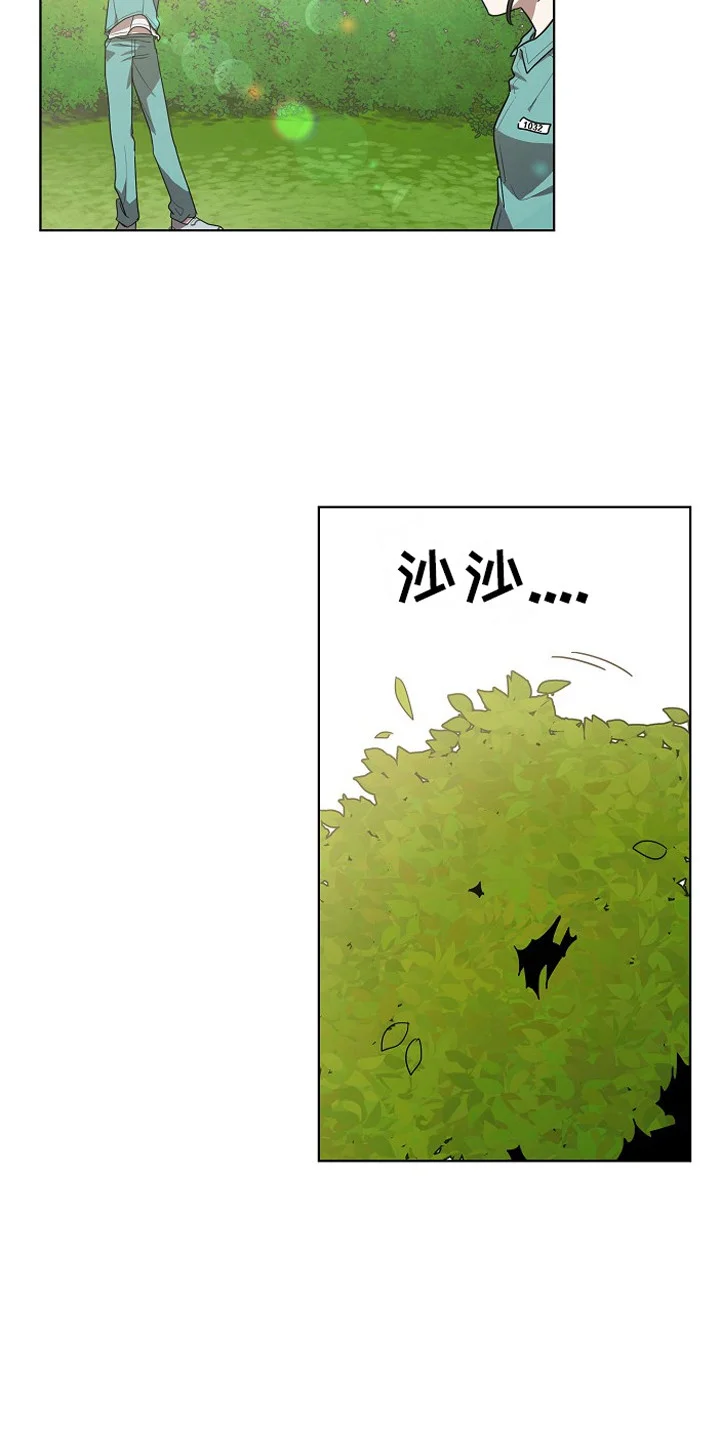 监狱里的阴谋 第4章：将计就计 第16页