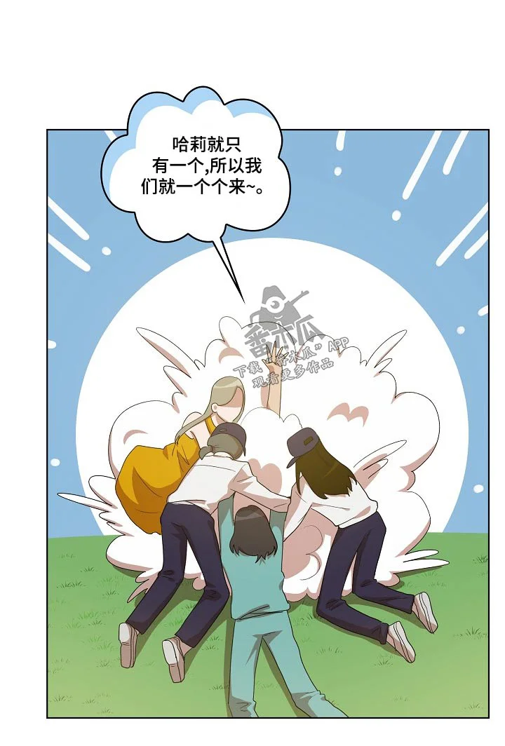 监狱里的阴谋 第40章：慌张 第1页