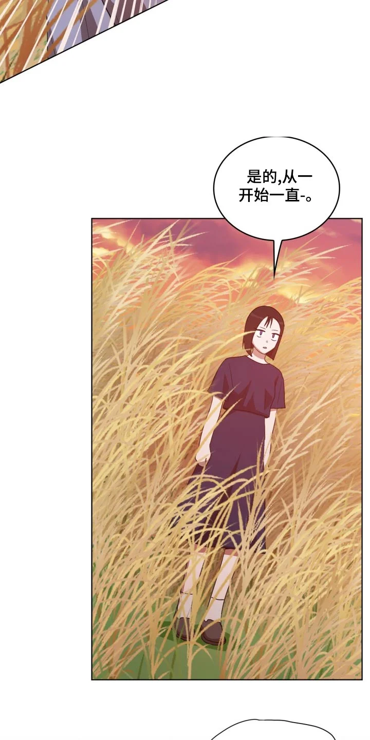 监狱里的阴谋 第41章：怎么回事 第10页