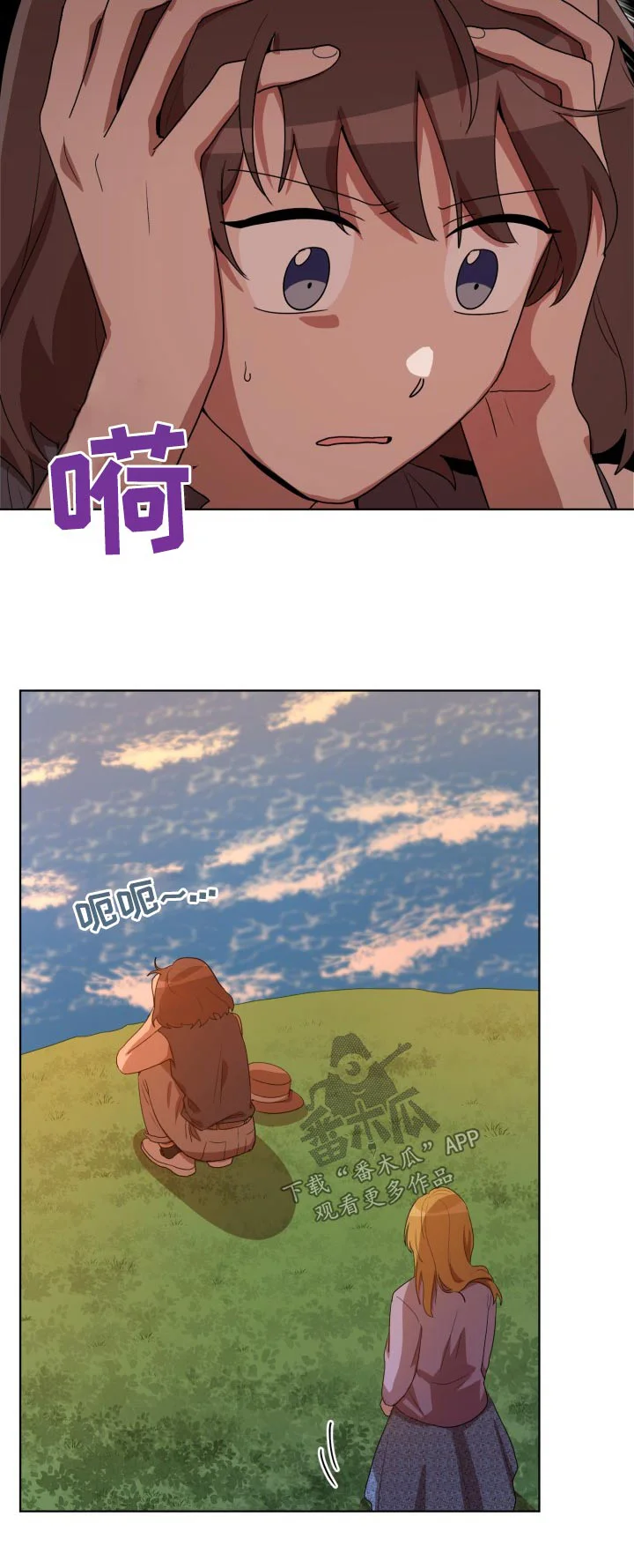 监狱里的阴谋 第41章：怎么回事 第20页