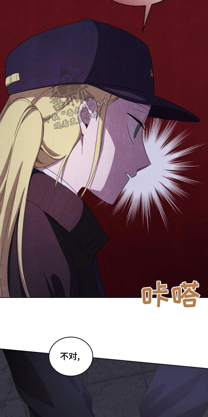 监狱里的阴谋 第44章：拿出 第21页