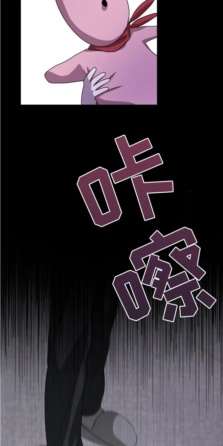 监狱里的阴谋 第45章：母亲 第5页