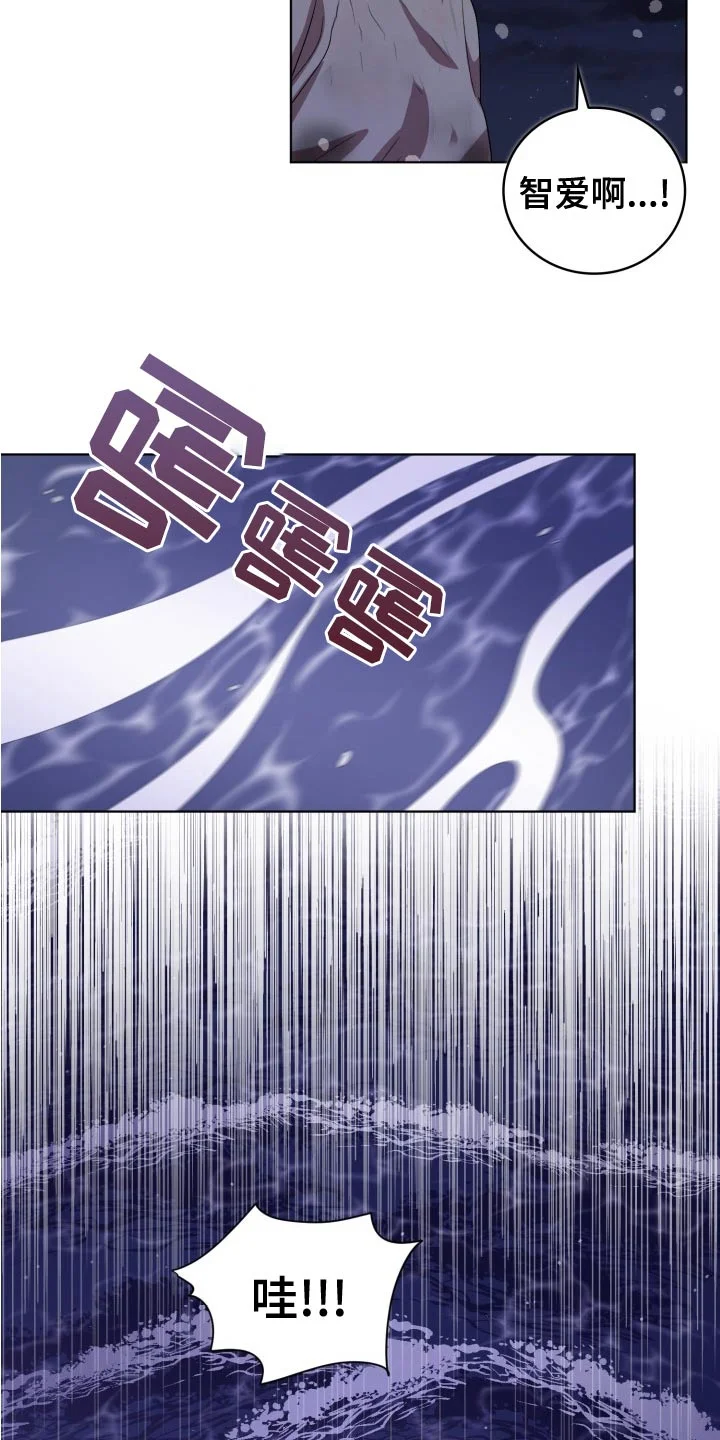 监狱里的阴谋 第46章：跟随 第20页
