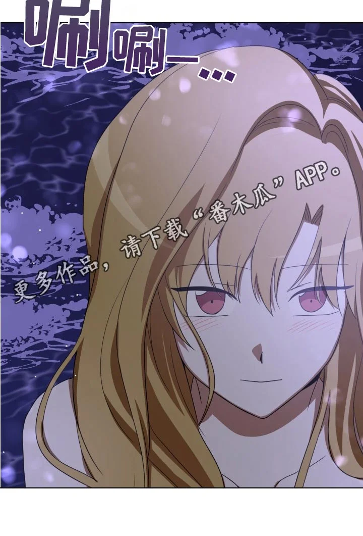 监狱里的阴谋 第46章：跟随 第23页