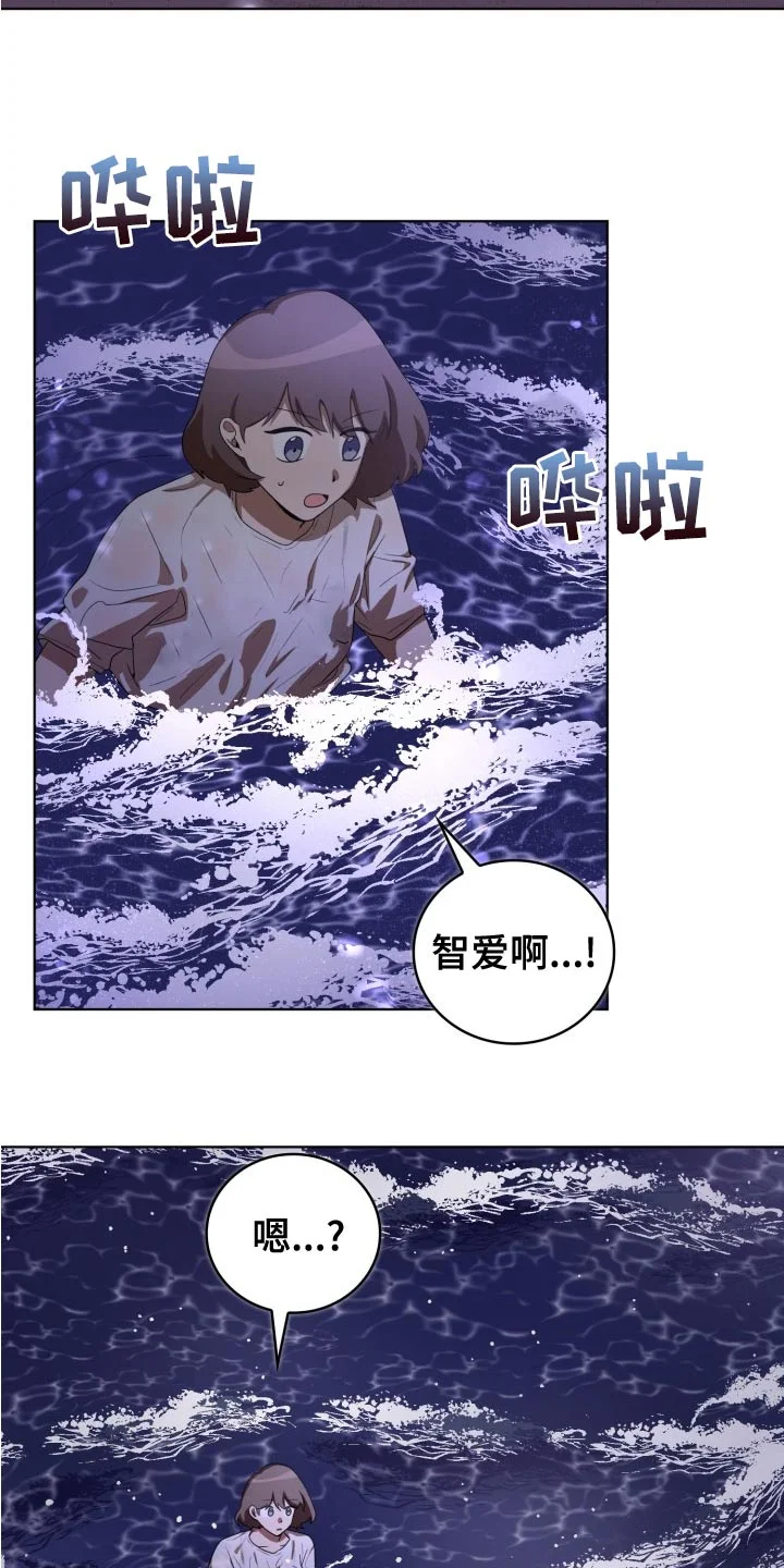 监狱里的阴谋 第46章：跟随 第18页