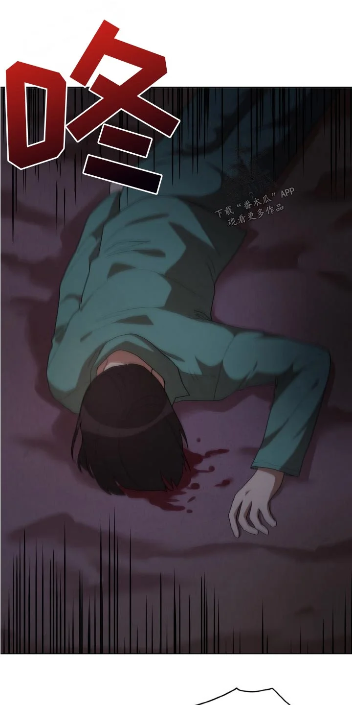 监狱里的阴谋 第47章：袭击 第10页
