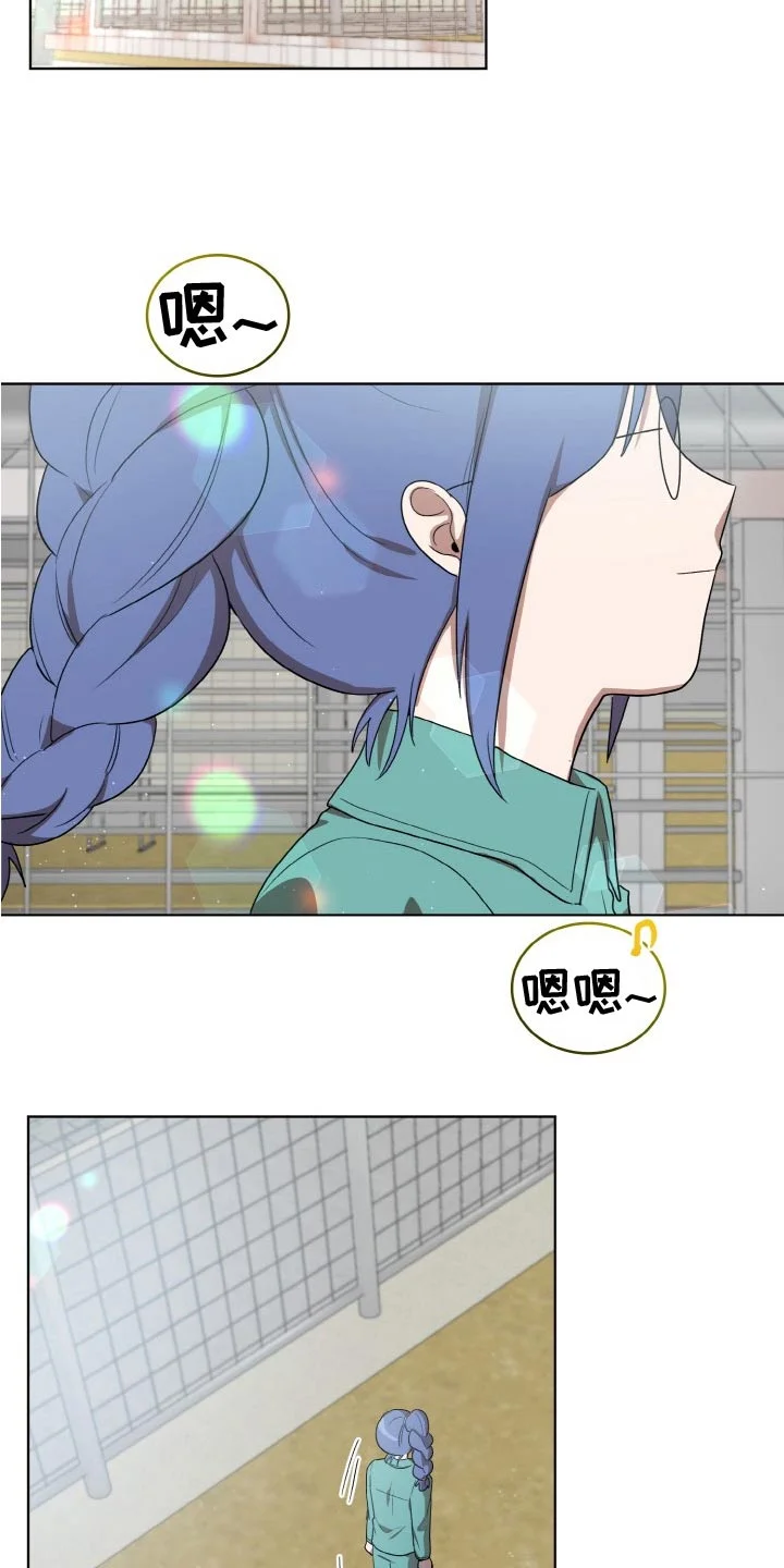 监狱里的阴谋 第48章：跟踪 第12页
