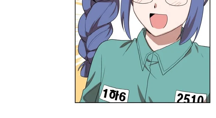 监狱里的阴谋 第48章：跟踪 第6页